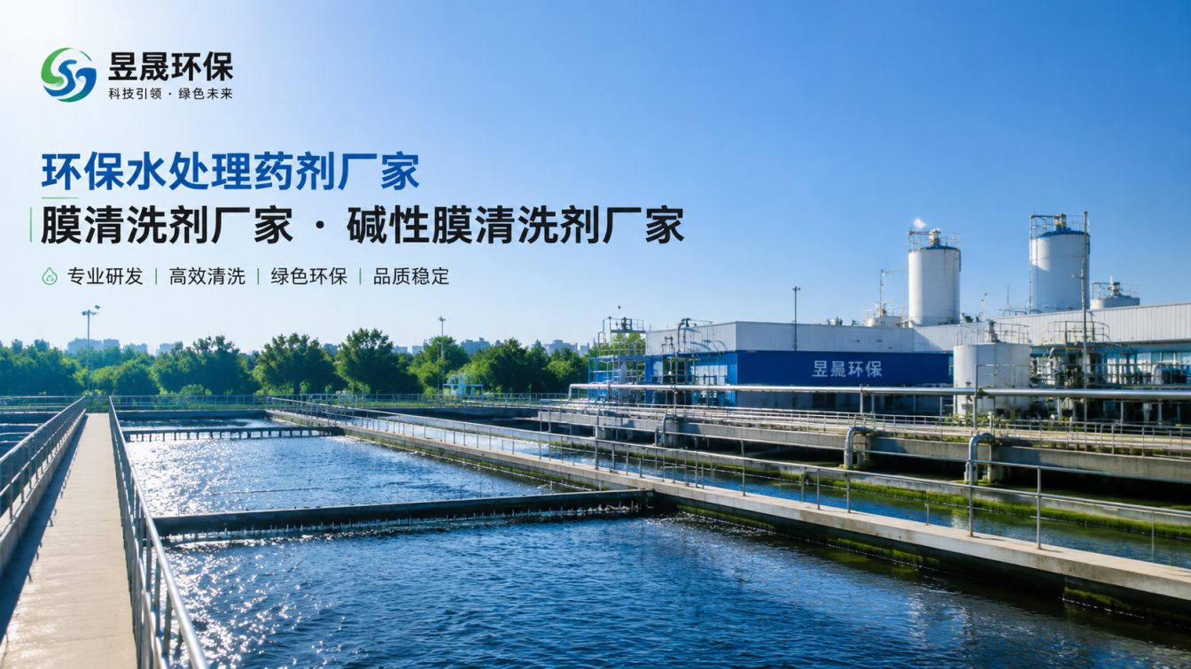 德宏傣族景颇族自治州1对1水处理药剂方案